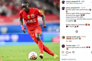 单刀无私助攻武磊打空门！安佩姆：多么美妙的夜晚，开心送出助攻