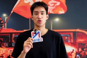 于金永：现在站在门里感觉不一样了 亚运会时开会比平常多很多